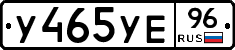 %D0%A3465%D0%A3%D0%9596