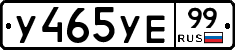 %D0%A3465%D0%A3%D0%9599