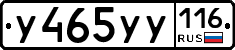 %D0%A3465%D0%A3%D0%A3116