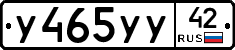 %D0%A3465%D0%A3%D0%A342