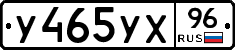 %D0%A3465%D0%A3%D0%A596