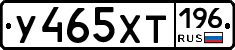 %D0%A3465%D0%A5%D0%A2196