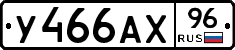 %D0%A3466%D0%90%D0%A596