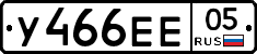 %D0%A3466%D0%95%D0%9505