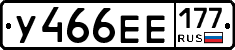 %D0%A3466%D0%95%D0%95177