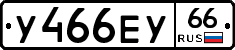 %D0%A3466%D0%95%D0%A366