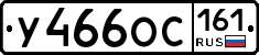%D0%A3466%D0%9E%D0%A1161