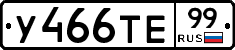 %D0%A3466%D0%A2%D0%9599