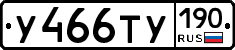 %D0%A3466%D0%A2%D0%A3190
