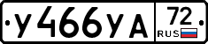 %D0%A3466%D0%A3%D0%9072