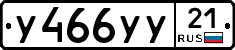 %D0%A3466%D0%A3%D0%A321