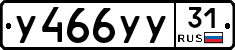 %D0%A3466%D0%A3%D0%A331
