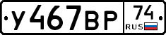 %D0%A3467%D0%92%D0%A074