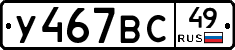 %D0%A3467%D0%92%D0%A149