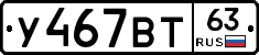 %D0%A3467%D0%92%D0%A263