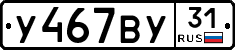 %D0%A3467%D0%92%D0%A331