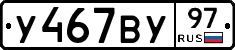%D0%A3467%D0%92%D0%A397