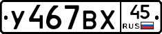 %D0%A3467%D0%92%D0%A545