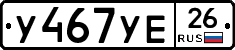 %D0%A3467%D0%A3%D0%9526