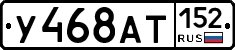 %D0%A3468%D0%90%D0%A2152