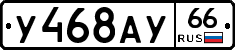 %D0%A3468%D0%90%D0%A366