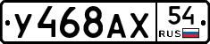 %D0%A3468%D0%90%D0%A554