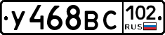 %D0%A3468%D0%92%D0%A1102