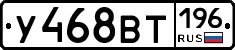 %D0%A3468%D0%92%D0%A2196