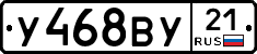 %D0%A3468%D0%92%D0%A321