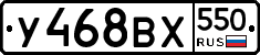 %D0%A3468%D0%92%D0%A5550