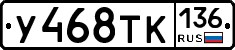 %D0%A3468%D0%A2%D0%9A136