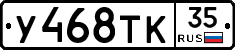 %D0%A3468%D0%A2%D0%9A35