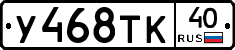 %D0%A3468%D0%A2%D0%9A40