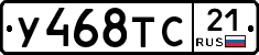 %D0%A3468%D0%A2%D0%A121