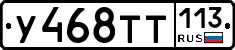%D0%A3468%D0%A2%D0%A2113
