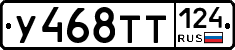 %D0%A3468%D0%A2%D0%A2124