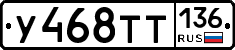 %D0%A3468%D0%A2%D0%A2136