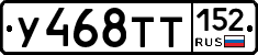 %D0%A3468%D0%A2%D0%A2152