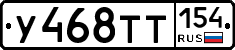 %D0%A3468%D0%A2%D0%A2154