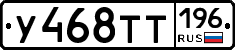 %D0%A3468%D0%A2%D0%A2196