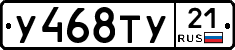 %D0%A3468%D0%A2%D0%A321
