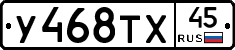 %D0%A3468%D0%A2%D0%A545