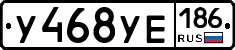%D0%A3468%D0%A3%D0%95186