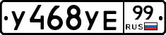 %D0%A3468%D0%A3%D0%9599