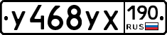 %D0%A3468%D0%A3%D0%A5190