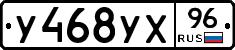 %D0%A3468%D0%A3%D0%A596