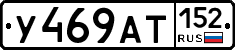%D0%A3469%D0%90%D0%A2152