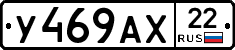 %D0%A3469%D0%90%D0%A522