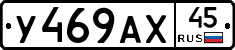 %D0%A3469%D0%90%D0%A545