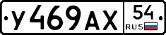 %D0%A3469%D0%90%D0%A554
